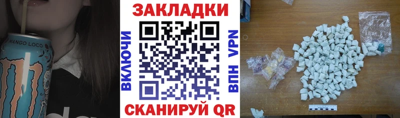 Где продают наркотики Нижнекамск Каннабис  КЕТАМИН  ГАШИШ  МЕФ 