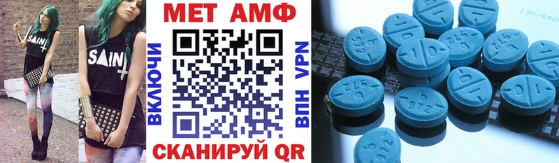 блэк спрут онион  купить  цена  Нижнекамск  Amphetamine VHQ 