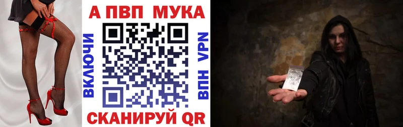hydra ссылки Нижнекамск A-PVP кристаллы закладки