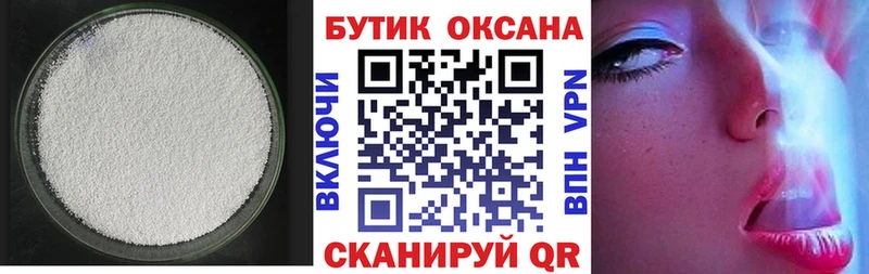 БУТИРАТ 1.4BDO  Нижнекамск 