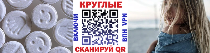 Экстази Punisher  mega как зайти  Нижнекамск 