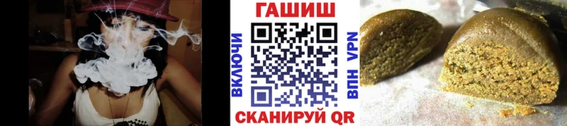 ГАШ убойный Нижнекамск