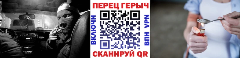 ГЕРОИН афганец  Нижнекамск 