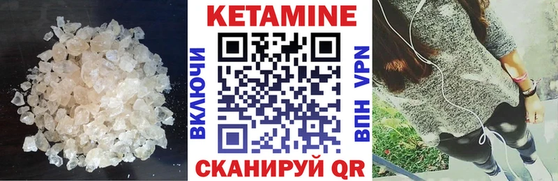 КЕТАМИН ketamine Нижнекамск