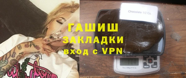 бутик Михайловка