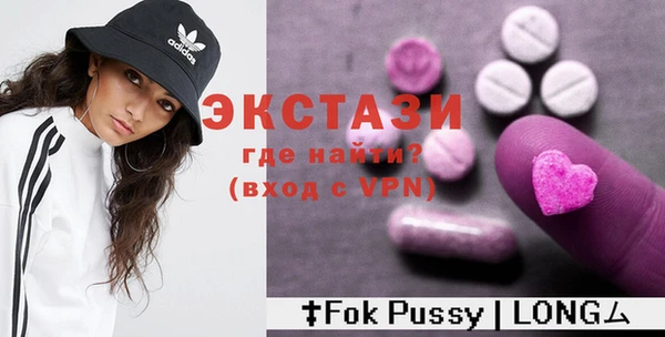соль ск Михайлов