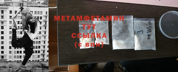соль ск Михайлов