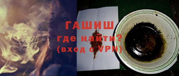бутик Михайловка