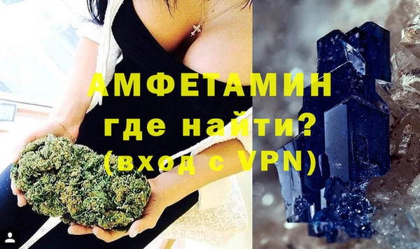 спайс Михайловск