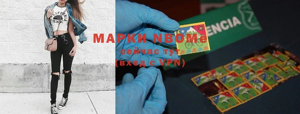 бутик Михайловка