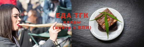 спайс Михайловск