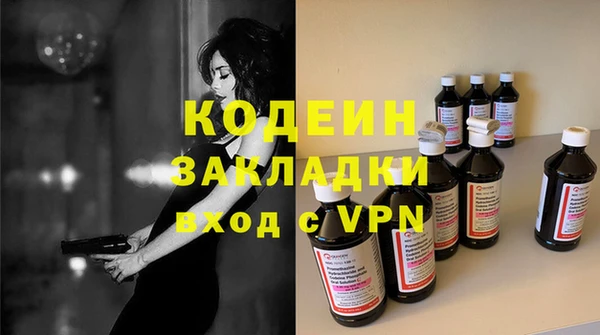 соль ск Михайлов