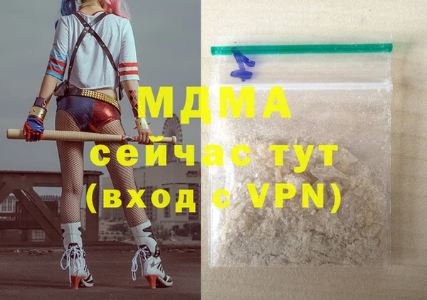 соль ск Михайлов