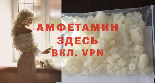 спайс Михайловск