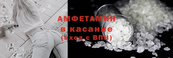 бутик Михайловка