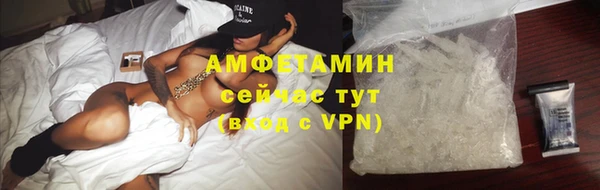 спайс Михайловск