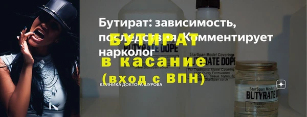спайс Михайловск