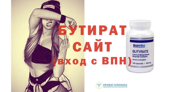 соль ск Михайлов