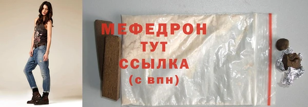 спайс Михайловск