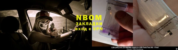 соль ск Михайлов