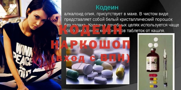 бутик Михайловка