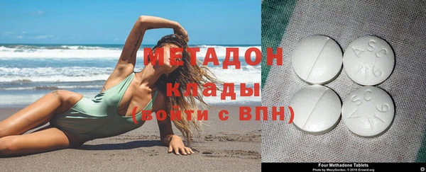 бутик Михайловка