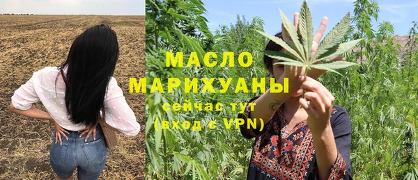 спайс Михайловск
