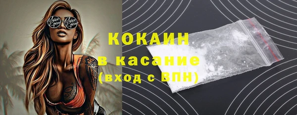 бутик Михайловка