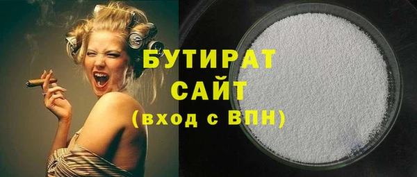 бутик Михайловка