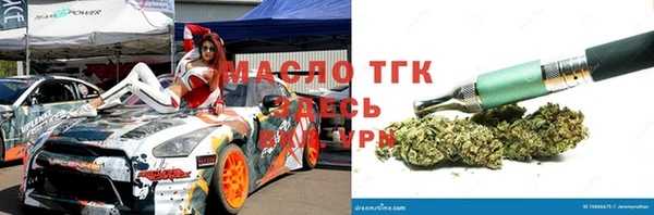 бутик Михайловка