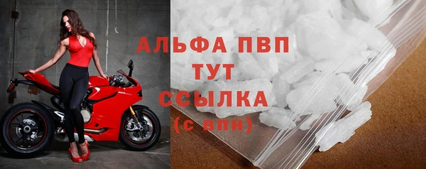 спайс Михайловск