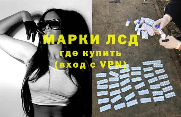 спайс Михайловск