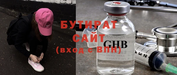 бутик Михайловка