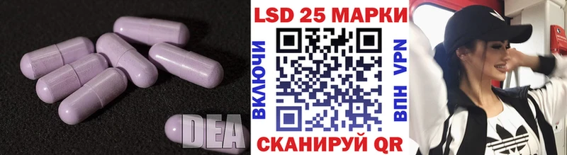 ЛСД экстази кислота  Нижнекамск 
