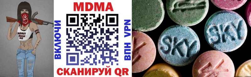 MDMA VHQ  сколько стоит  Нижнекамск 