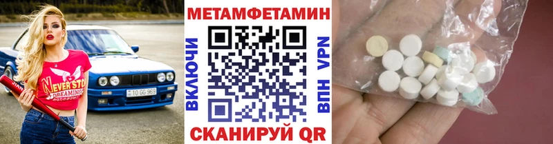 Метамфетамин Декстрометамфетамин 99.9%  Нижнекамск 