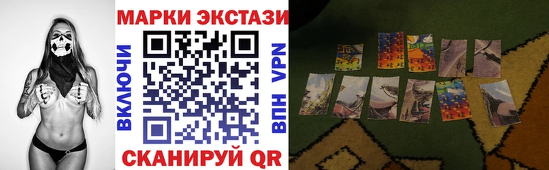 маркетплейс клад  Нижнекамск  Марки NBOMe 1,8мг 